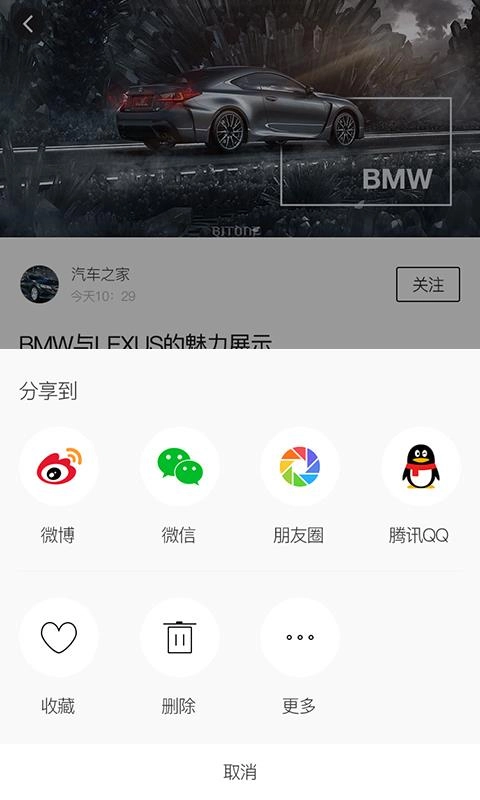 百工驿图2