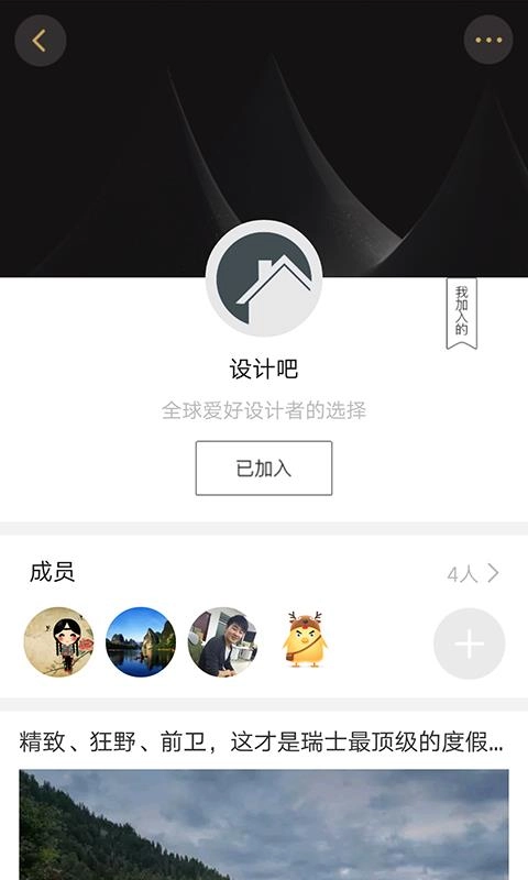 百工驿图3