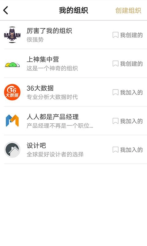 百工驿图4