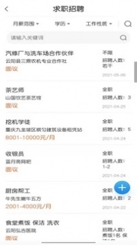 智慧云阳图1