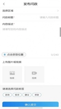智慧云阳图2