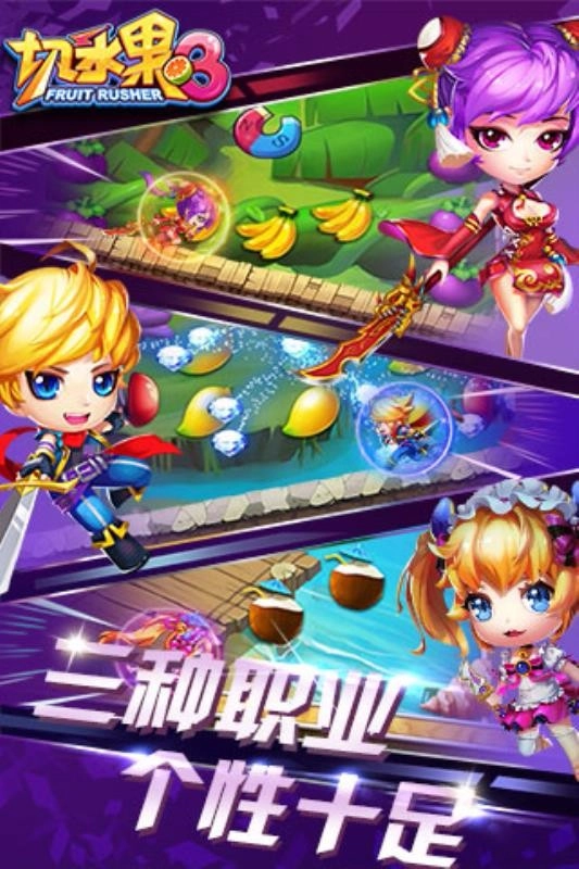 切水果3-世界版图1