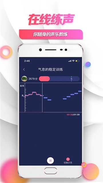 小鸽练声图2