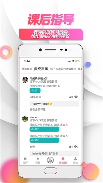 小鸽练声图4