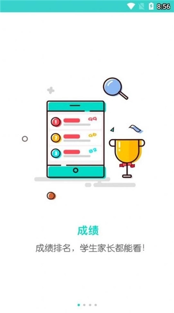 五岳网图1