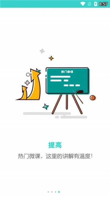 五岳网图3
