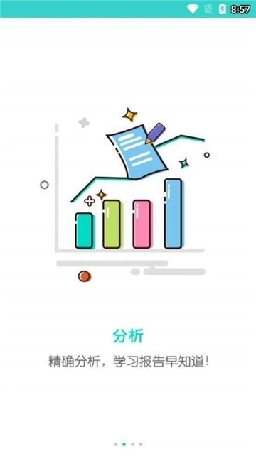 五岳网图4
