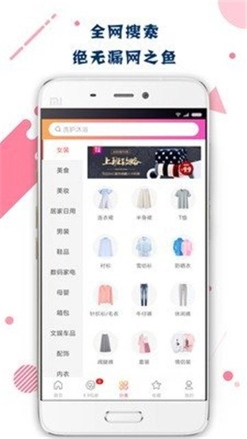 代金券图1