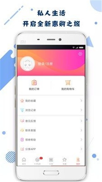 代金券图3