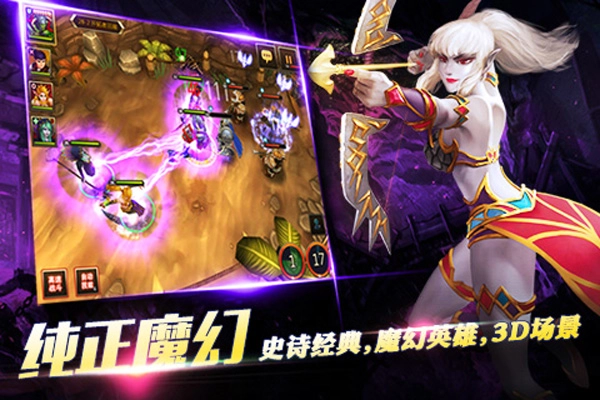 不灭的战士图2