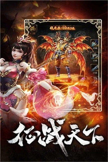 蜀都传奇图2
