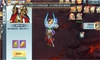 奇迹江湖图1