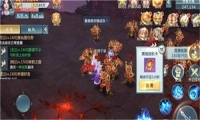 奇迹江湖图3