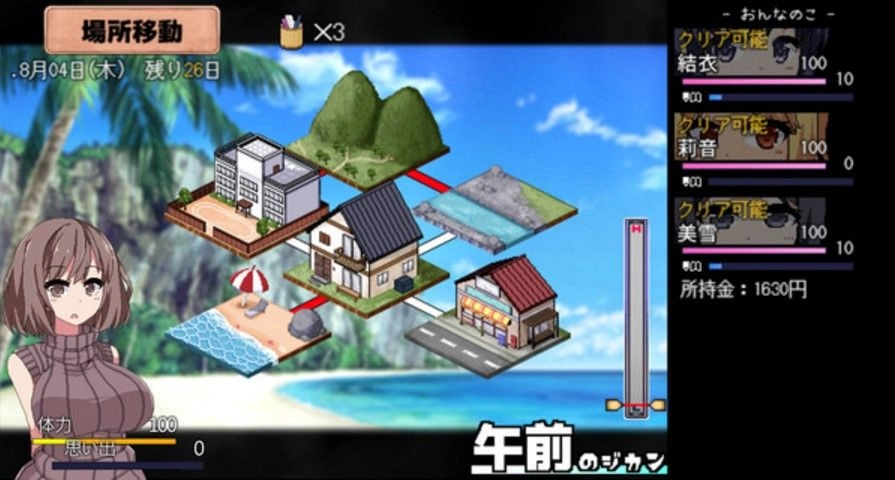 夏日狂想曲乡间的难忘回忆手机版图2