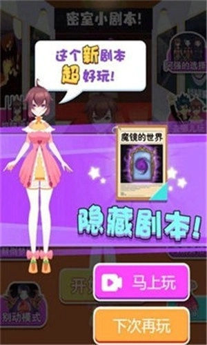 密室剧本杀图3