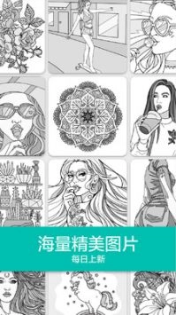 填色游戏数字画画官网版图3