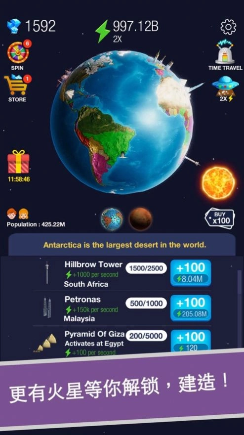 永远的蔚蓝星球手机版图1