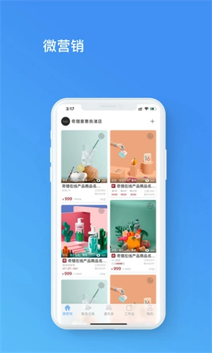 店场图2