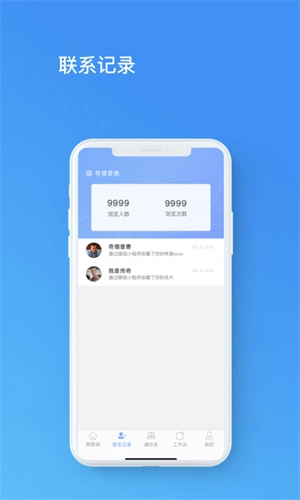 店场图3
