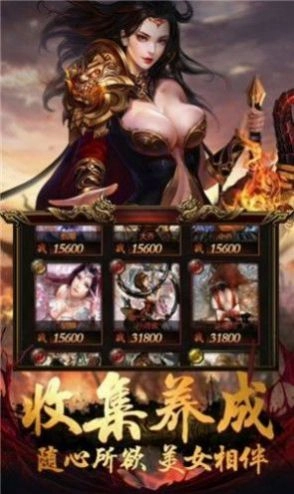 决战苍月岛之战神荣耀最新版图1