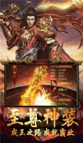 决战苍月岛之战神荣耀最新版图2