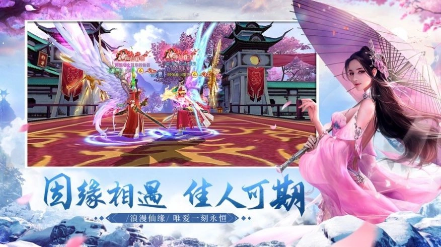 乐舞冥晖璇月 图1