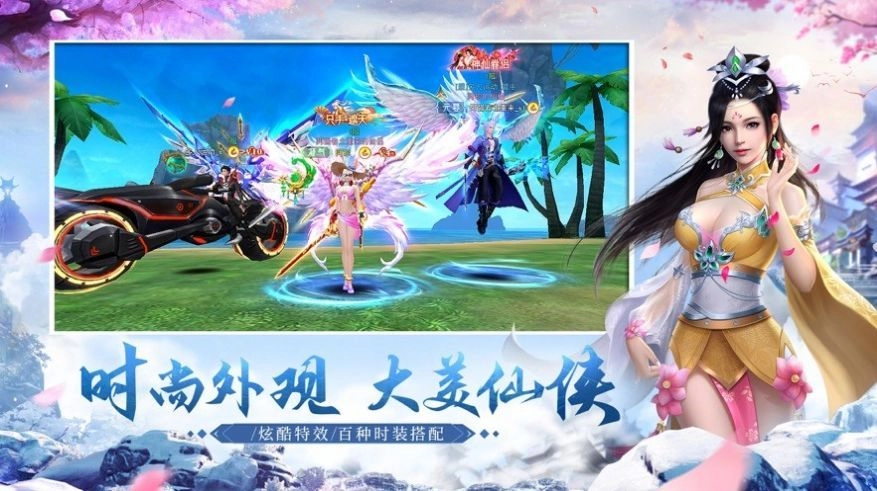 乐舞冥晖璇月 图2