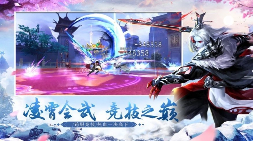 乐舞冥晖璇月 图3