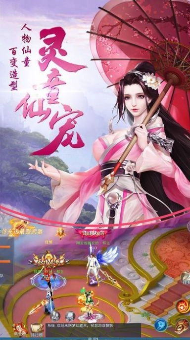 洪荒祖龙牧尘安卓版图2