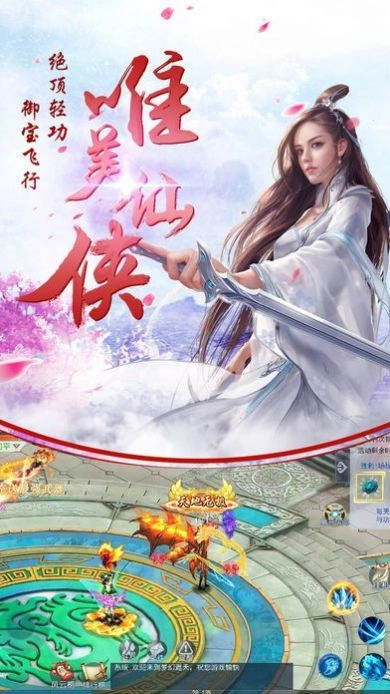 洪荒祖龙牧尘安卓版图3