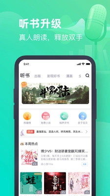 厚墨小说图1