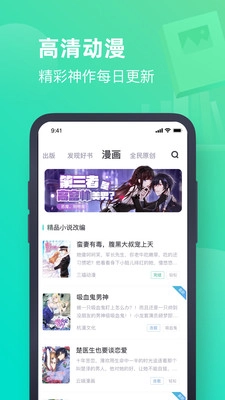 厚墨小说图2