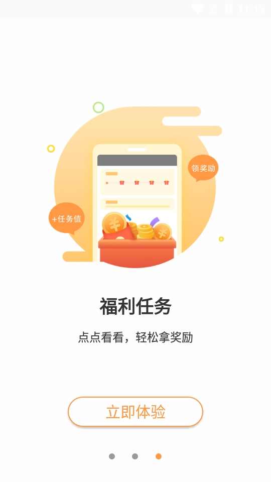 海草免费小说图1