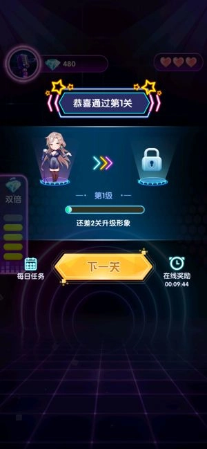 猜歌我最爱领红包福利版图2