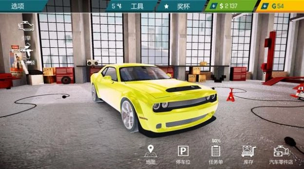 汽车修理工模拟器22最新中文版图1