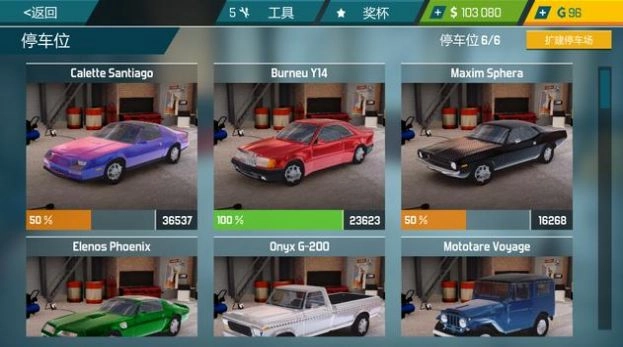 汽车修理工模拟器22最新中文版图2
