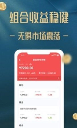 招财蛙财富最新版图2