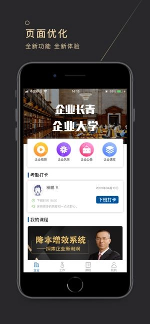 长青云大学 图1