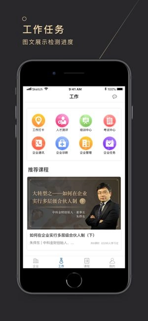 长青云大学 图2
