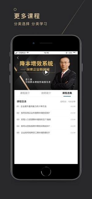 长青云大学 图3