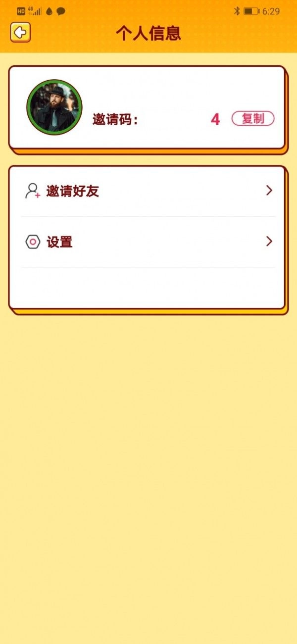 我爱猜歌名红包版图3