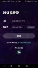 老鹰短视频 图1