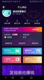 老鹰短视频 图2
