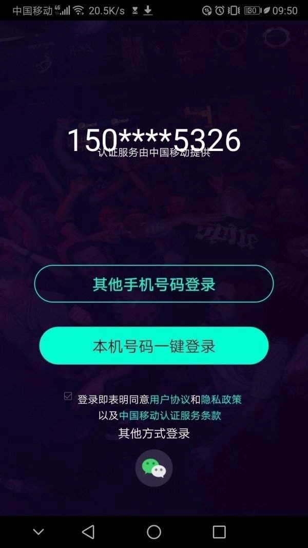 老鹰短视频 图3