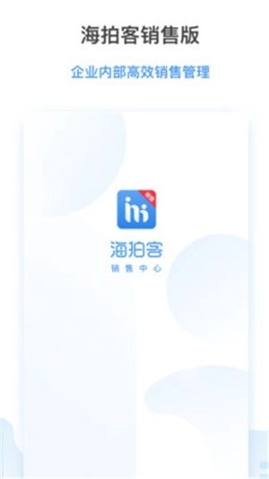 海拍客销售版图1