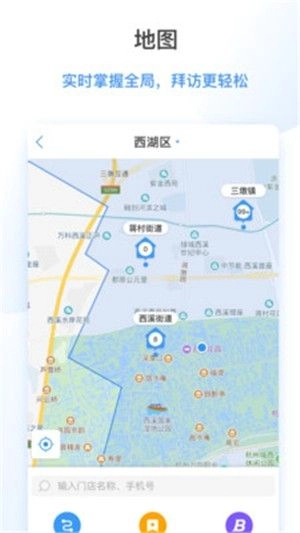 海拍客销售版图2