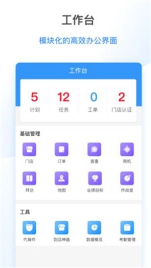 海拍客销售版图3