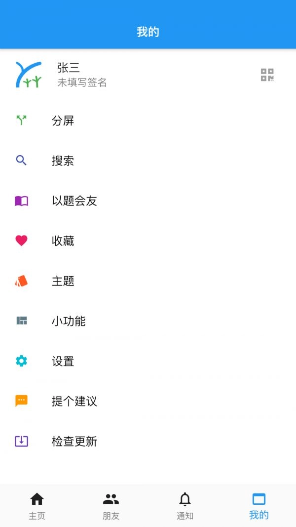 Dexter高中理科辅导手机版图1