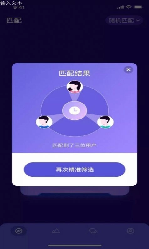 richman短视频包 图2