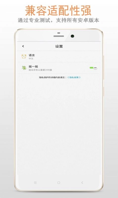 计时器秒表 图1